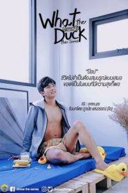 What the Duck Temporada 1