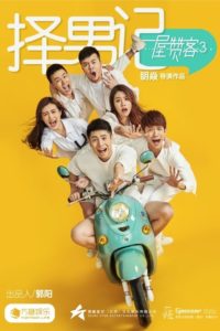 Rainbow Family: Season 3