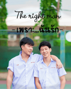 The Right Man: Because I love You