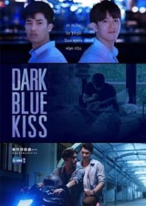 Dark Blue Kiss