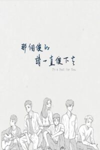 I’m a Fool For You: Season 2