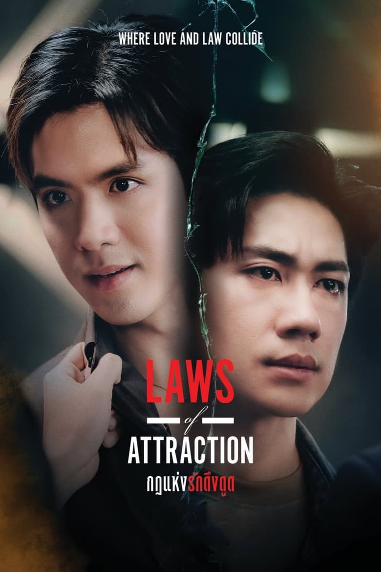 Given Live Action - Pi Fansub - Conteúdo LGBT e Mídias Asiáticas