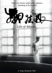 Life of Silence