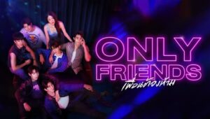 Only Friends: 1×8