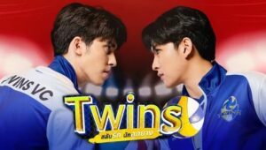 Twins The Series: 1×5