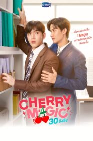 Cherry Magic TH