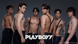 Playboyy The Series: 1×14