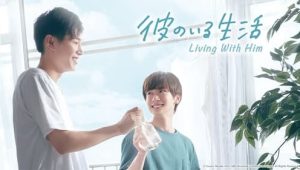 Living With Him: 1×3