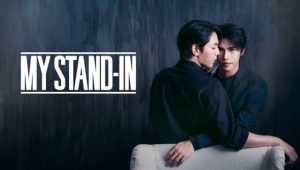 My Stand-In: 1×1