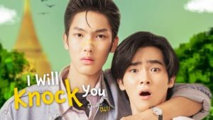 I Will Knock You: 1×12