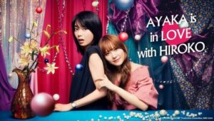 AYAKA is in LOVE with HIROKO: 1×4