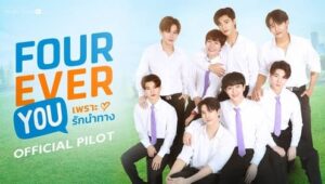 Fourever You Project: 1×1