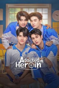 Addicted Heroin TH