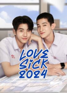 Love Sick 2024