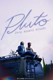 Pluto: Season 1