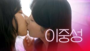 Red Whisper: 1×8