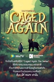Caged Again: Season 1