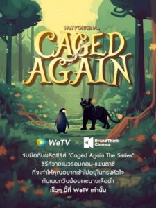 Caged Again: Season 1