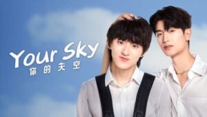 Your Sky: 1×1