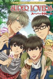 Super Lovers – OVA