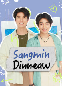 Sangmin Dinneaw