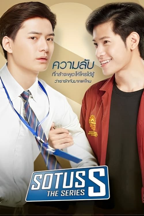 Sotus S The Series - Pi Fansub - Conteúdo LGBT e Mídias Sotus S The Series - Pi Fansub - Conteúdo LGBT e Mídias