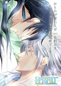 Spiritpact: Season 1