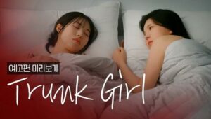 Trunk Girl: 1×3