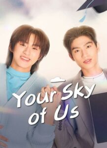 Your Sky