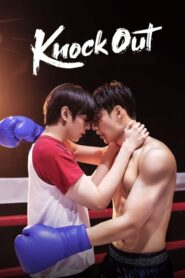 Knock Out