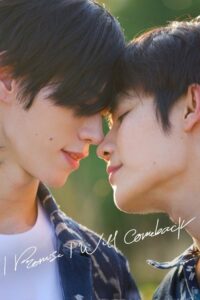 I Promise l Will Comeback