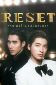 Reset