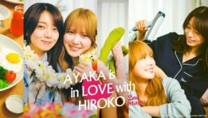 AYAKA is in LOVE with HIROKO: 2×1