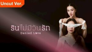Denied Love: 1×2