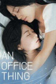 An Office Thing