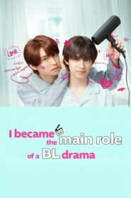 I Became the Main Role of a BL Drama