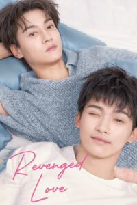 Revenged Love: Season 1