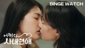An Office Thing: 1×1