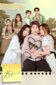 B-Friend
