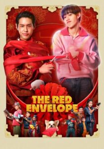 O Envelope Vermelho [The Red Envelope]