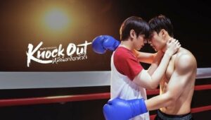 Knock Out: 1×10