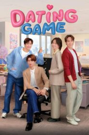 Dating Game: Season 1