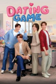 Dating Game