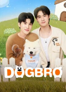DogBro