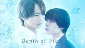 Depth of Field: 1×4