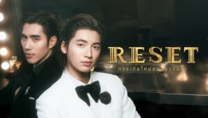 Reset: 1×6