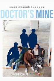 Doctor’s Mine: Season 1