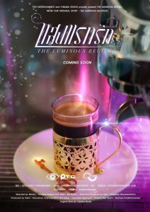 The Luminous Begins: Season 1