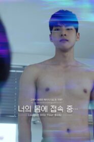 Logged Into Your Body: Season 1