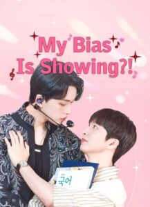 My Bias Is Showing?!
